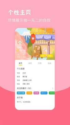 兔子图5