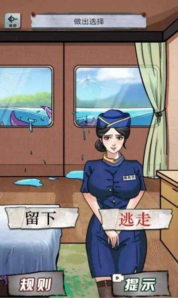 异界惊魂 图3