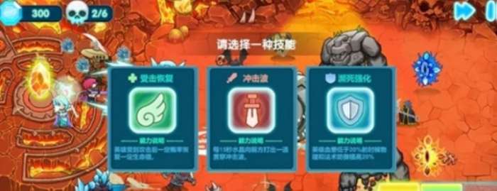 水晶战争2无限钻石版图2