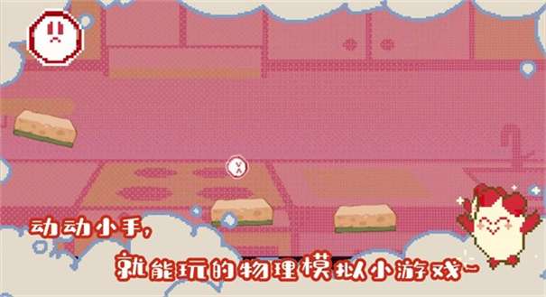 咕噜咕噜成为面包人图1