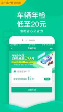 邮证图3