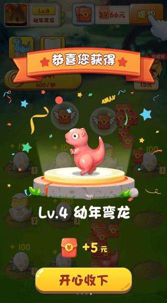 动物俱乐部图2