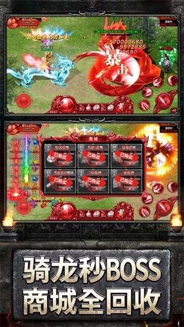 三国单职业传奇3D图2