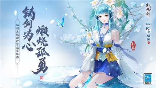 轩辕剑龙舞云山网易官方版图2