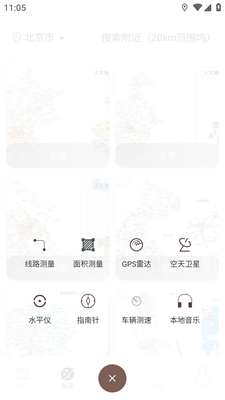 星云北斗卫星地图图3