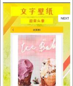 高清文字壁纸图2