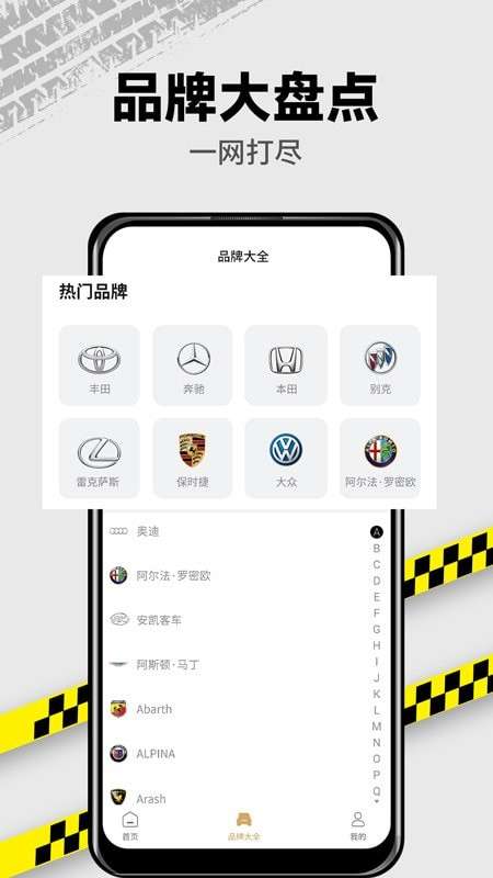 金鱼塘图3