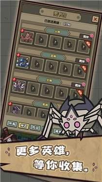 转生成为魔物内置菜单图5