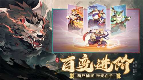 长安幻想内置修改器图2
