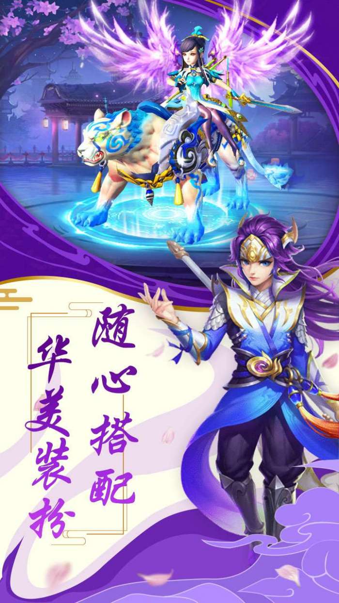 海精灵战队（内置0.1折）图1