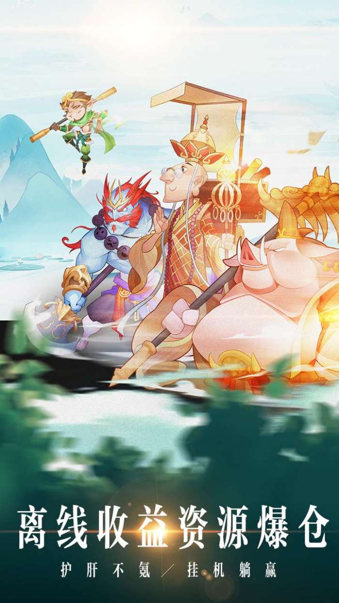 六界召唤师（送16资质狐狸）图2