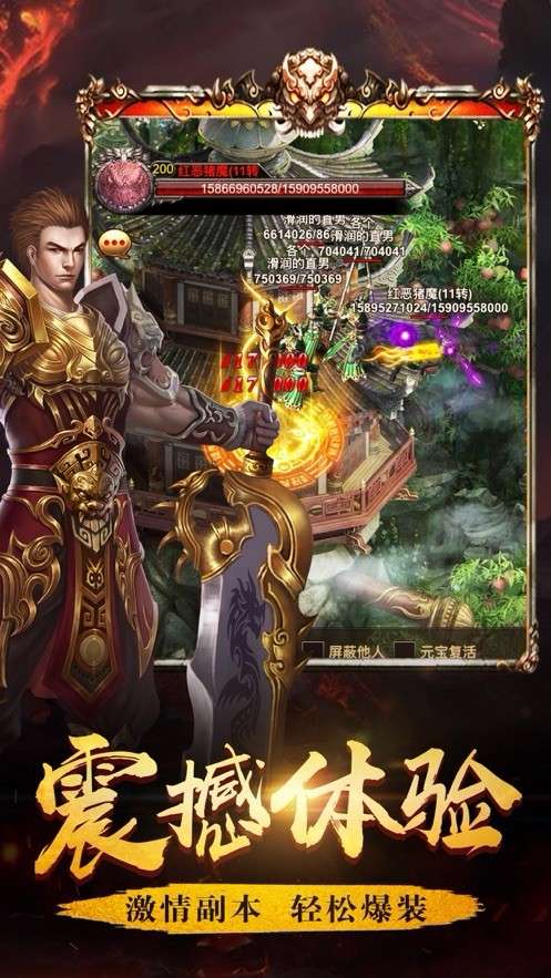 冰雪传奇神途官网版图1