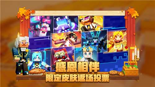 我的世界真人版图6