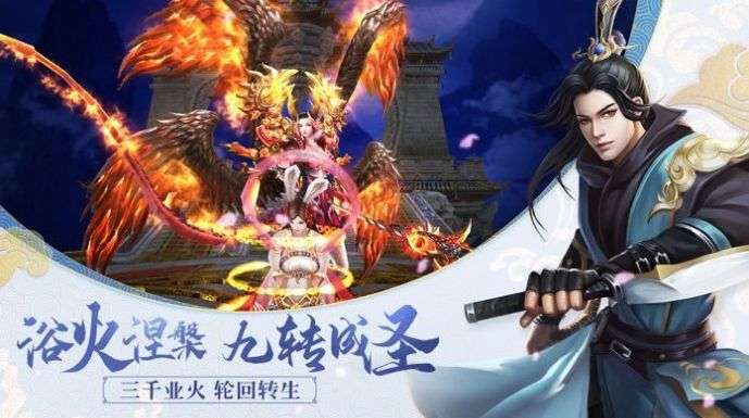 缥缈行歌录图1