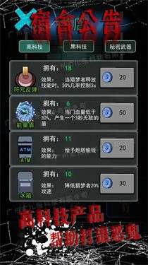 模拟校园宿舍图2