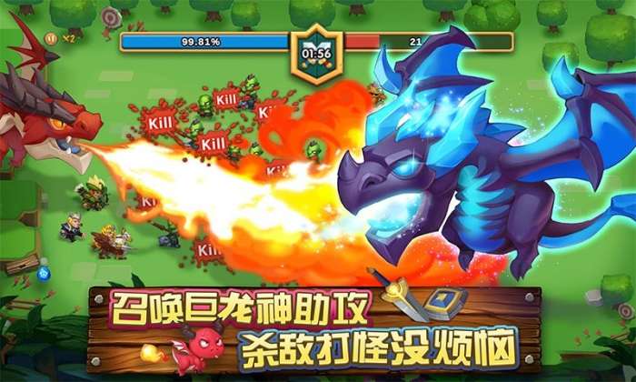 飞吧龙骑士测试服图7