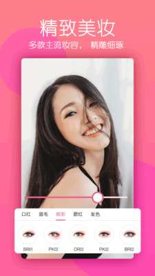 豆拍相机图2