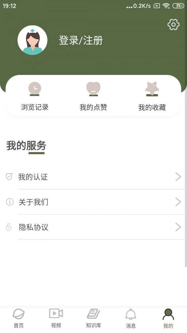 阳春医生图3