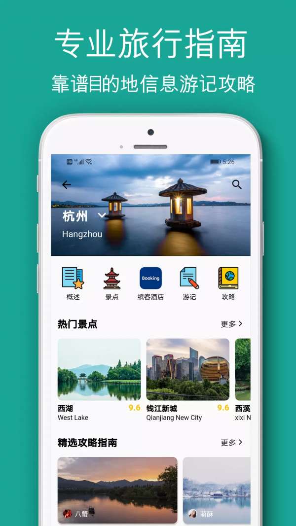 悦物生活图4