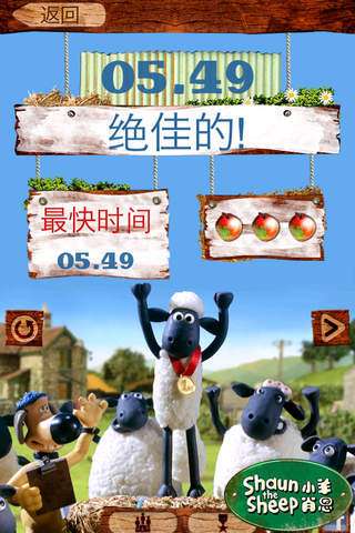小羊肖恩图3