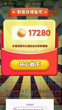 泡泡消消图1