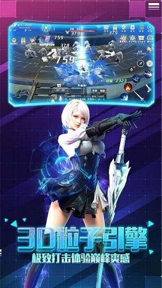 超跑英雄v1.0.2 安卓版图4