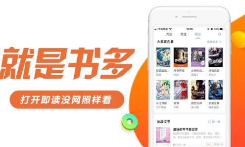 轻读小说图2