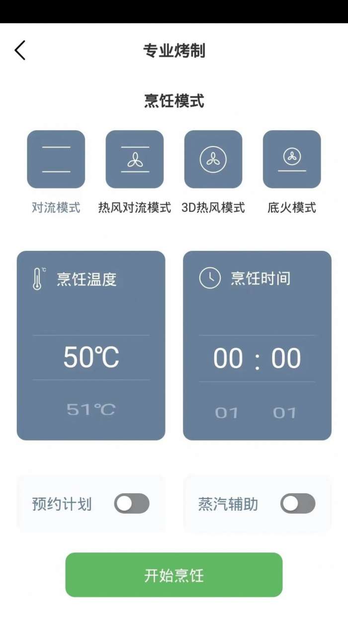 NEIFO悦厨图3