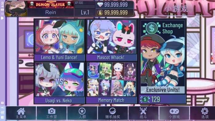 扭蛋人生3图4