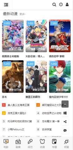 乡村影视图1