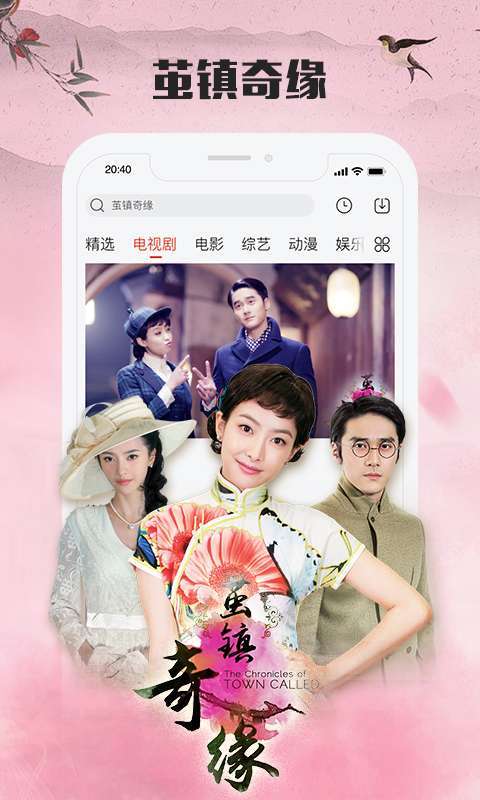 乐视视频图3
