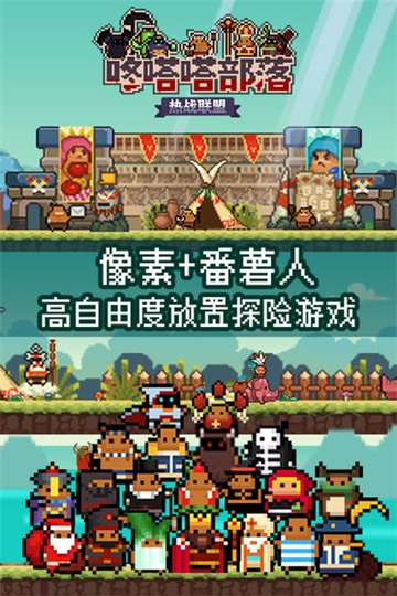 咚嗒嗒部落官网图2