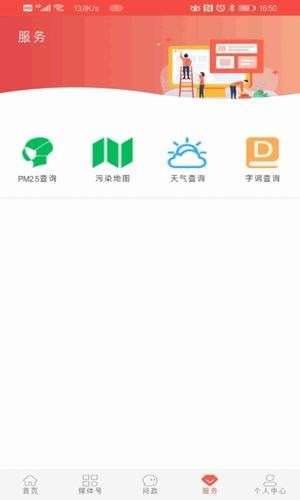 冀云磁县图1