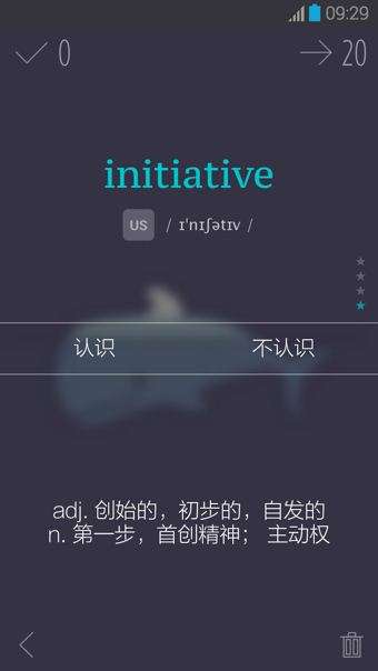 不背单词图1