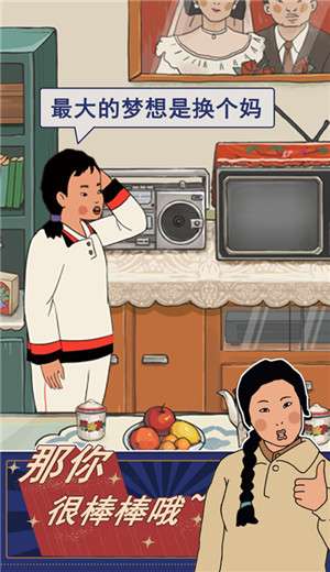 王蓝莓的幸福生活折相思菜单图1