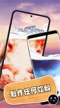 波霸奶茶制作图1