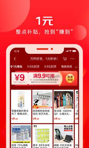 精京东图2