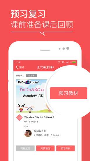 儿童英语图1