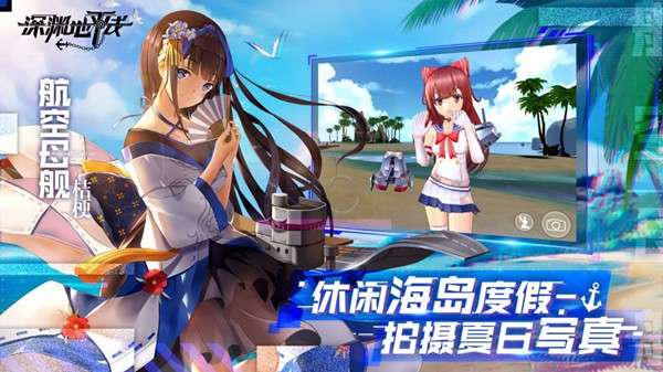 深渊地平线 图3