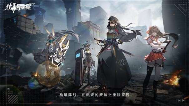 代号星冕图2