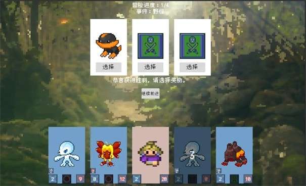 追逐月亮的孩子图1