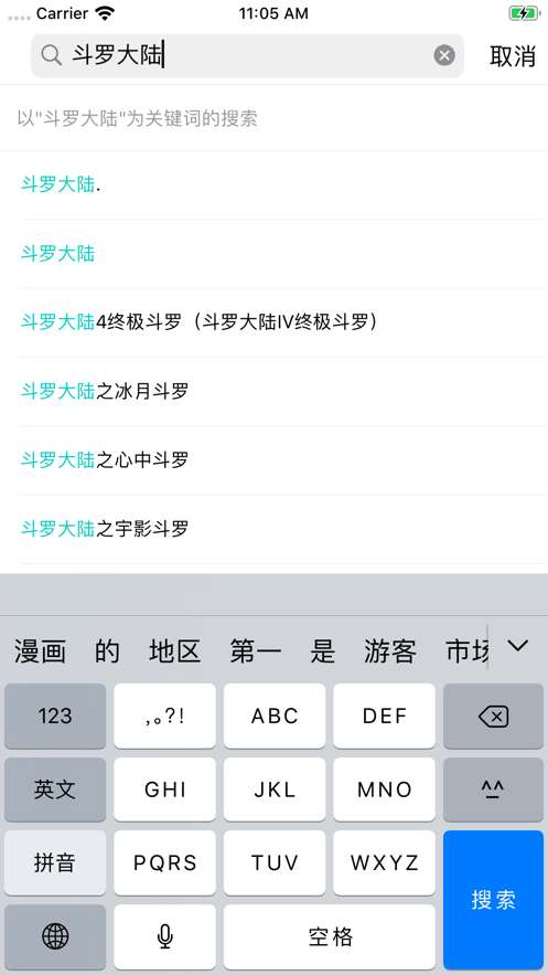 新书阁图1