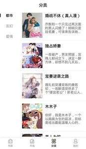 妖精漫画图1