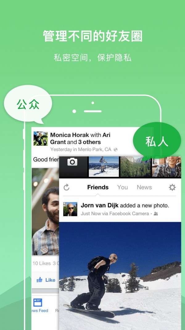 DualSpace图3