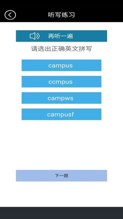 高二英语点读图1