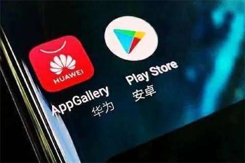 华为鸿蒙系统图1