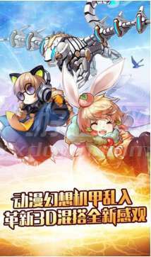 天域幻想图2