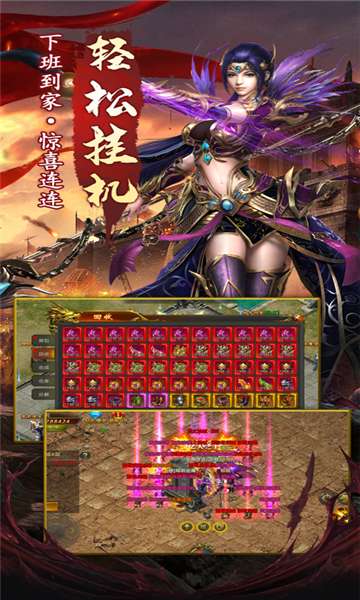 牛逼专属侠义九州手游图2