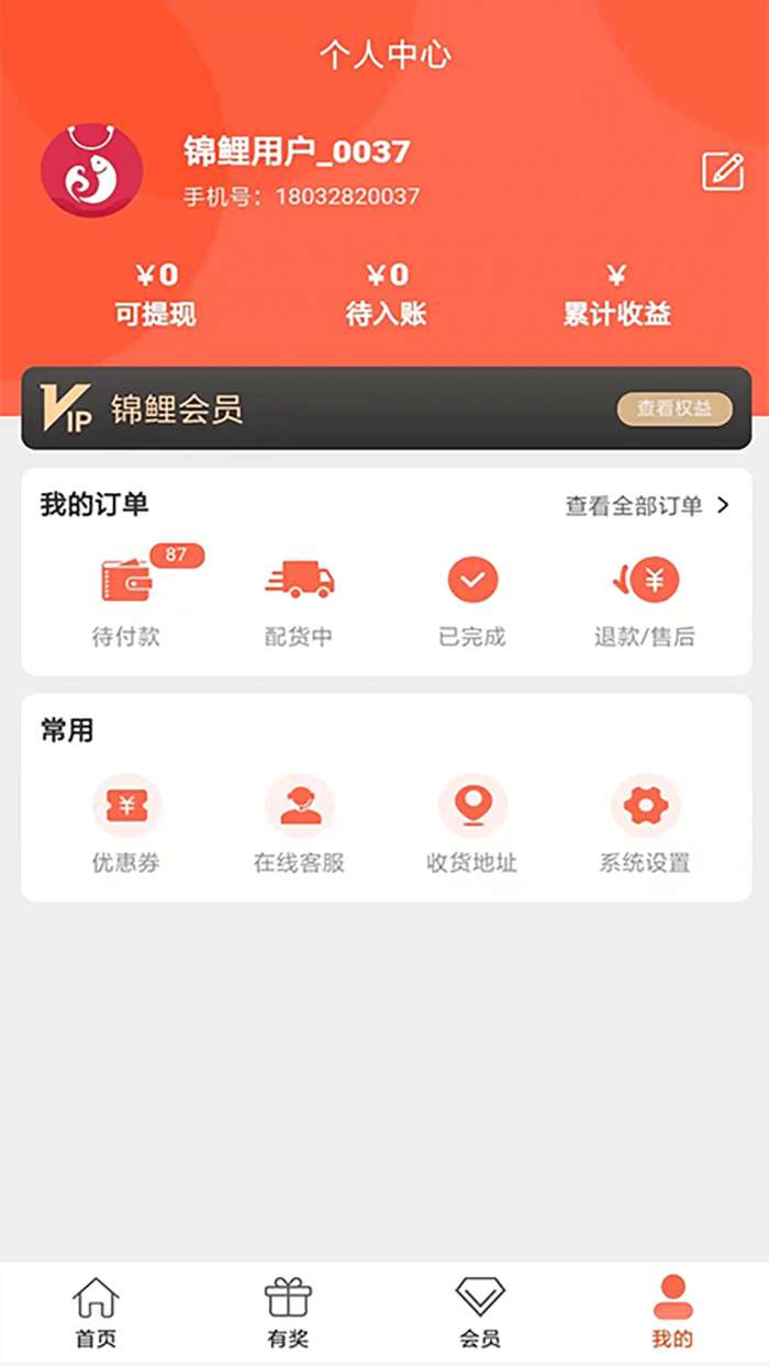 惠云集图1