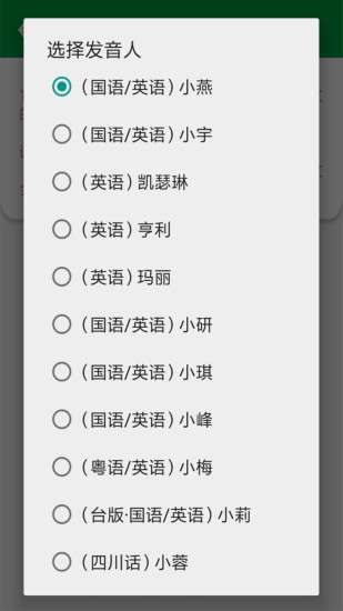 全民免费阅读小说去广告版图2